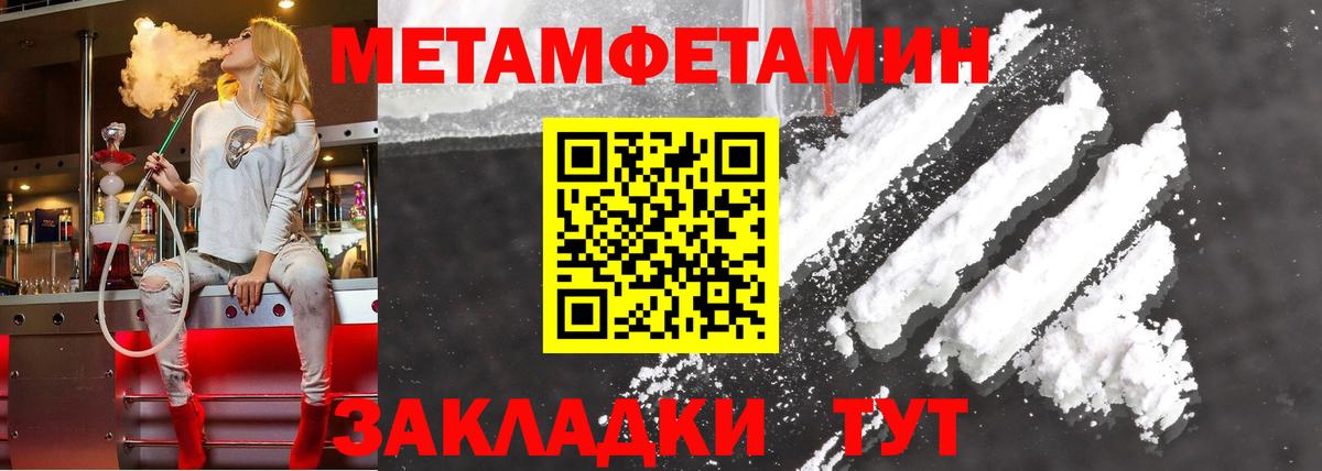 Amphetamine  Вход с VPN  Вязники  АМФ VHQ 