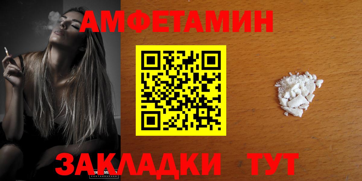 АМФ 98% Вязники
