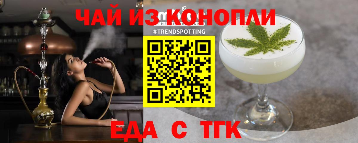 Вязники  Cannafood марихуана  Вход с VPN 