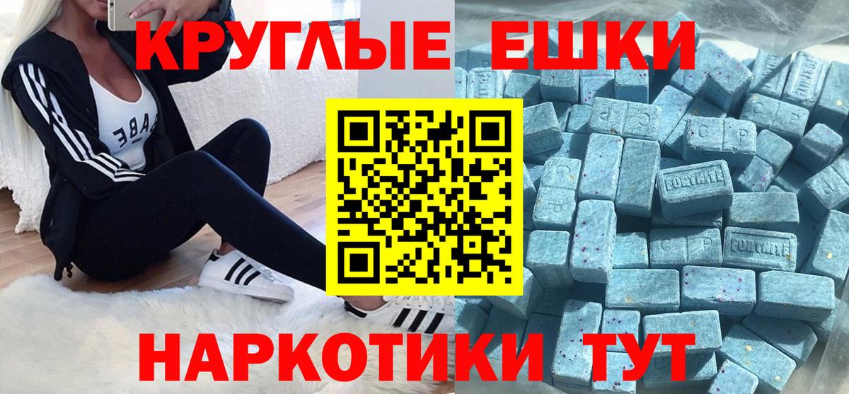 Ecstasy Punisher  ЭКСТАЗИ  Вязники  Вход с VPN 