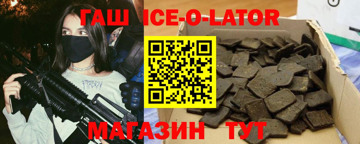 ГАШ хэш  Гашиш  Вязники  Вход с VPN  Гашиш hashish 