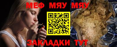 стаф Аргун