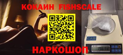 индика Донецк