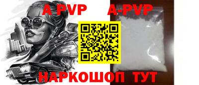 сатива Апшеронск