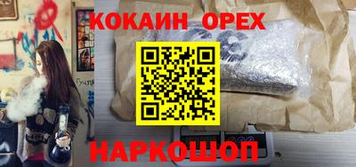 стаф Аргун