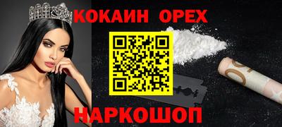 индика Апрелевка