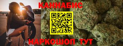 сатива Апшеронск