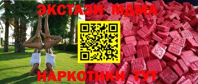 стаф Аргун
