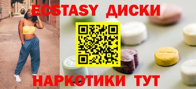 сатива Апшеронск