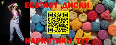 сатива Апшеронск