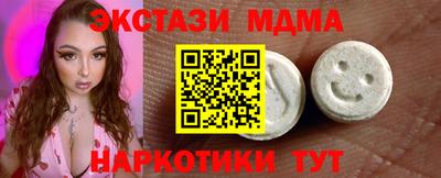 стаф Аргун