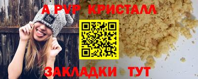 индика Апрелевка