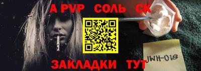 индика Апрелевка