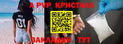 сатива Апшеронск