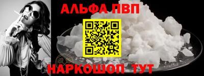 стаф Аргун