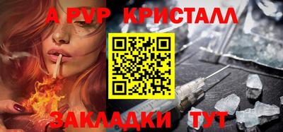 индика Апрелевка