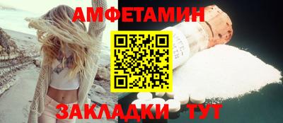 сатива Апшеронск