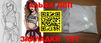 стаф Аргун
