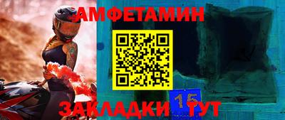 стаф Аргун