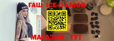 сатива Апшеронск