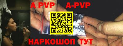стаф Аргун