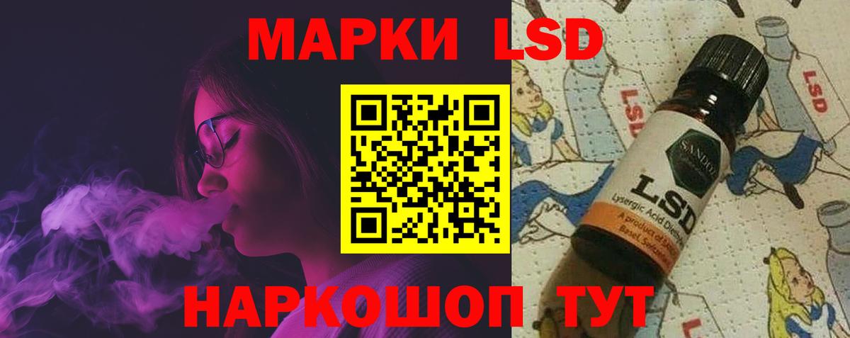 ЛСД экстази кислота Вязники