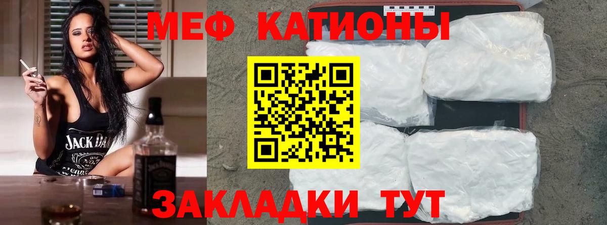 Вязники  ГАШ  Гашиш  МДМА  COCAIN  Вейп ТГК  LSD-25  Меф МЯУ МЯУ  Бошки Шишки  Экстази  Вход с VPN  Кетамин  Мефедрон  