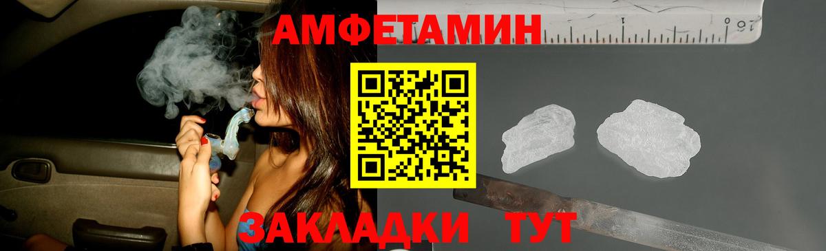 МЕТАМФЕТАМИН винт  Первитин  Вязники  МЕТАМФЕТАМИН винт  Вход с VPN 