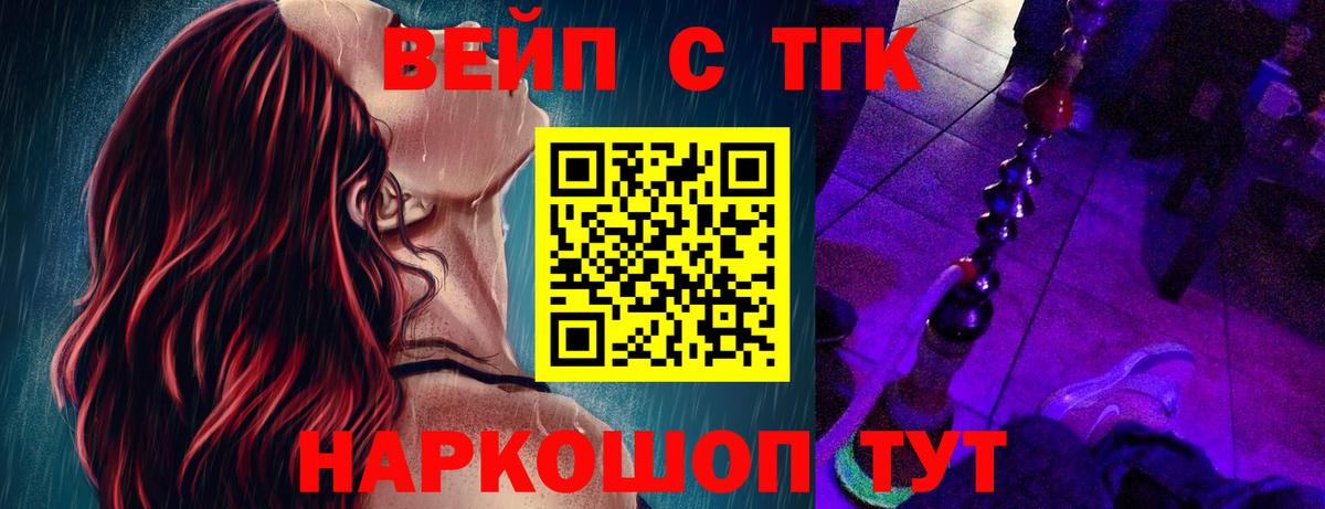 Вязники  ТГК Wax  Вход с VPN 