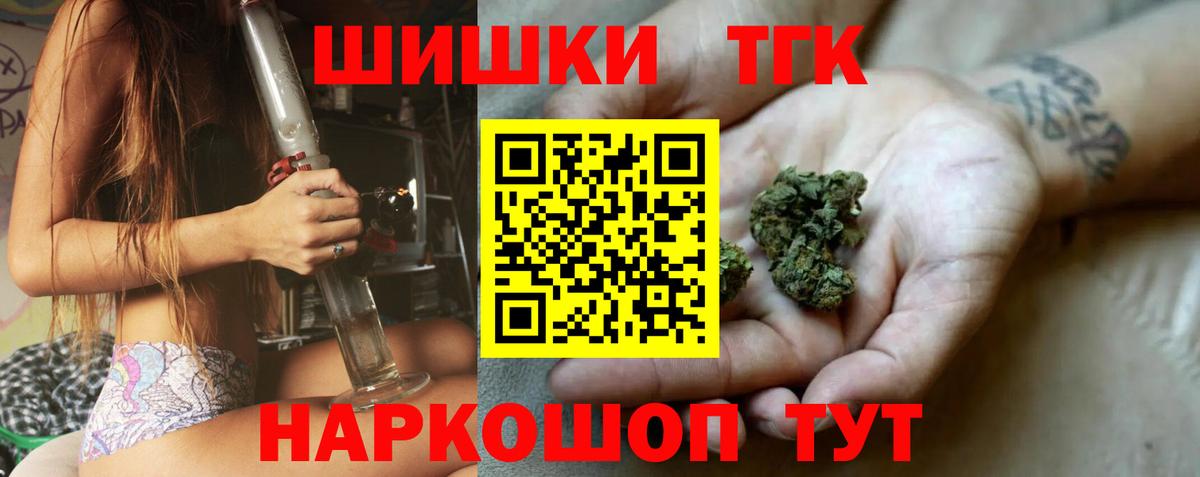 МАРИХУАНА SATIVA & INDICA  Канабис Ganja  Вязники  Вход с VPN  Шишки марихуана гибрид 