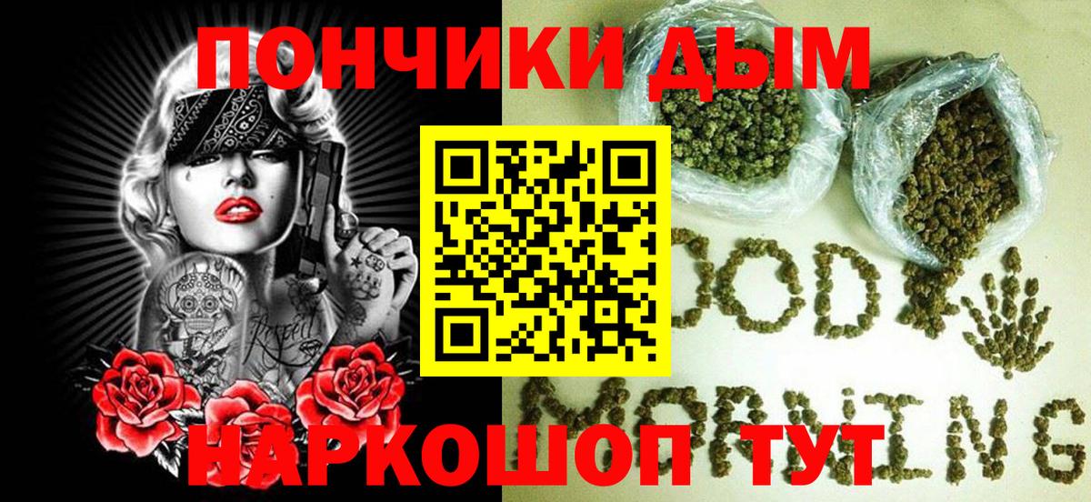 МАРИХУАНА SATIVA & INDICA Вязники